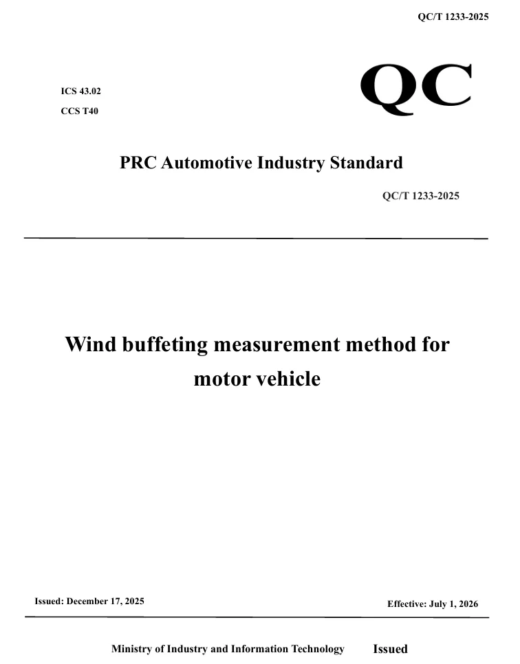 QC/T 1233-2025 Wind buffeting measurement method for motor vehicle