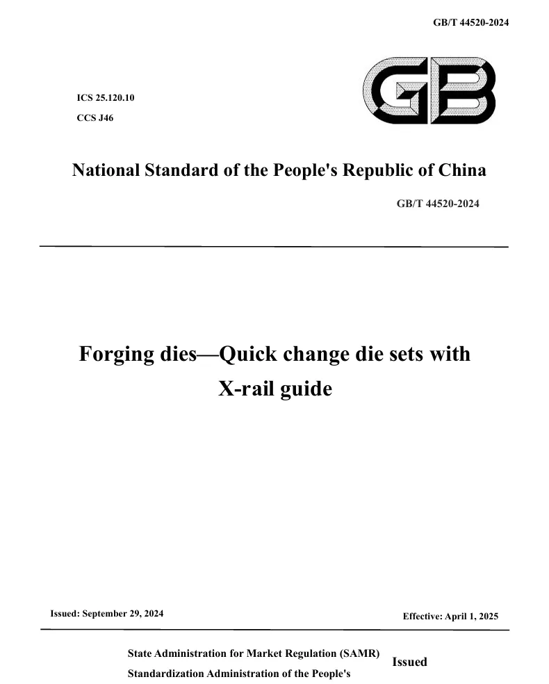 GB/T 44520-2024 Forging dies—Quick change die sets with X-rail guide