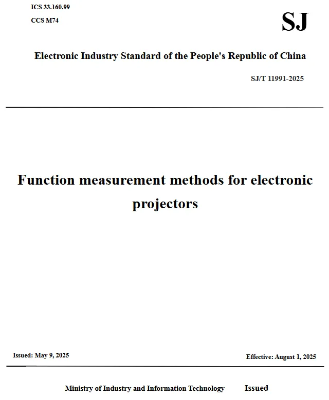 SJ/T 11991-2025 Function measurement methods for electronic projectors