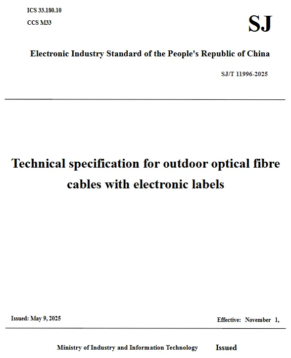 SJ/T 11996-2025 Technical specification for outdoor optical fibre cables with electronic labels