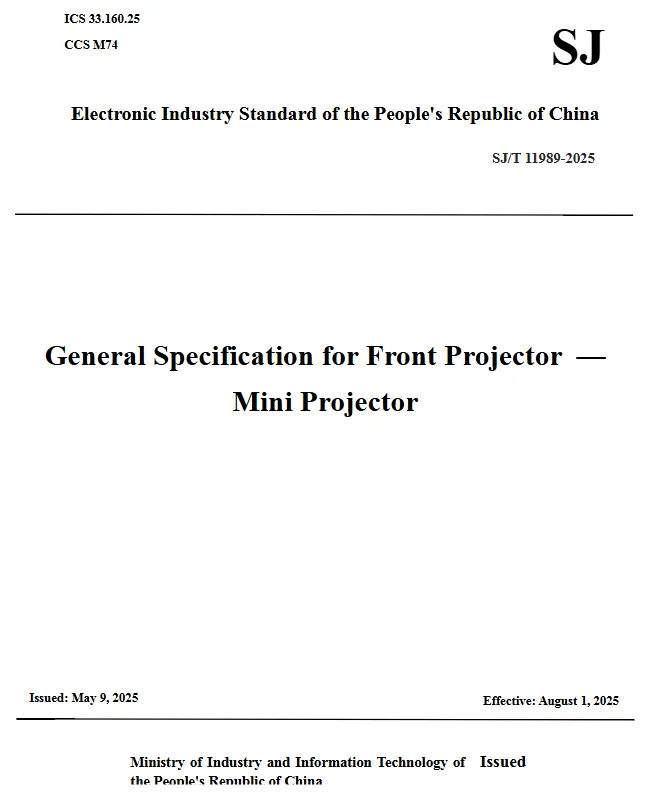 SJ/T 11989-2025 General Specification for Front Projector — Mini Projector