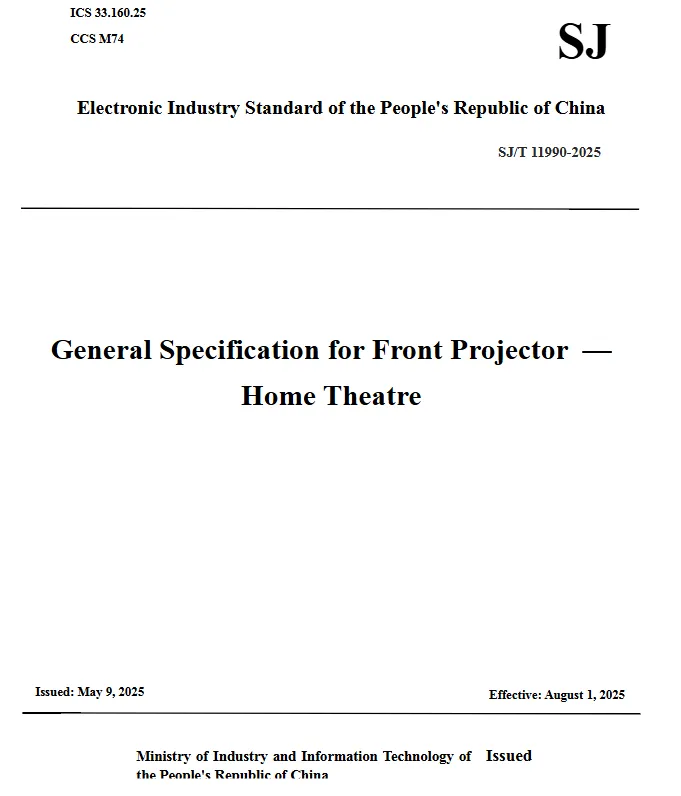 SJ/T 11990-2025 General Specification for Front Projector — Home Theatre