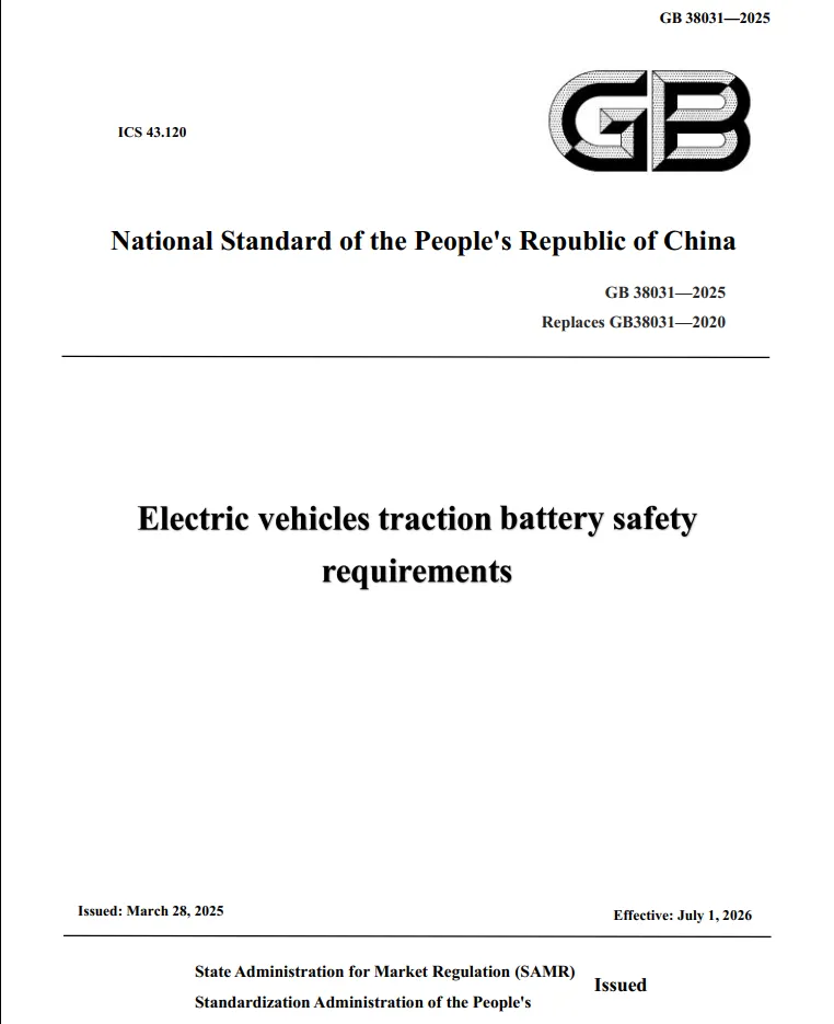 GB 38031-2025 Electric vehicles traction battery safety requirements