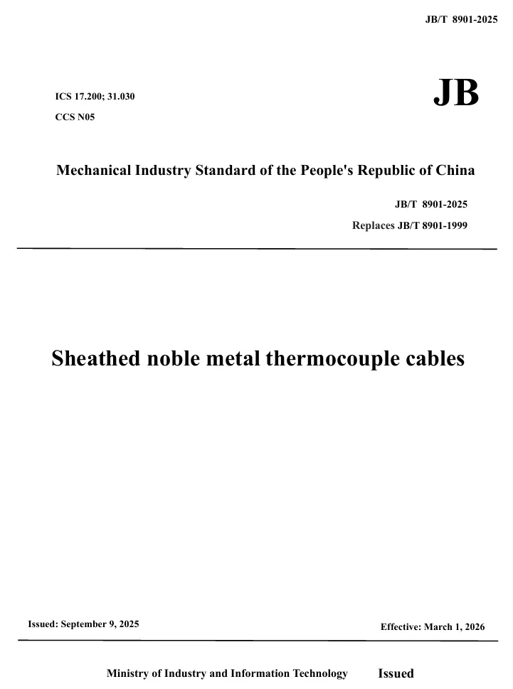 JB/T 8901-2025 Sheathed noble metal thermocouple cables