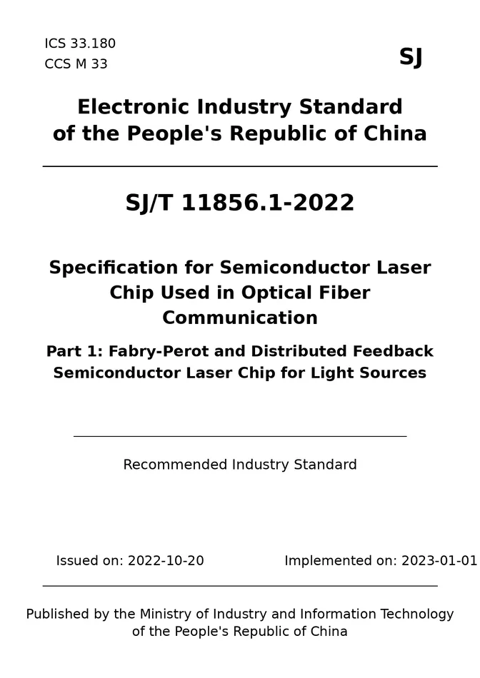 SJ/T 11856.1-2022 Specification for Semiconductor Laser Chip Used in Optical Fiber Communication - Part 1: Fabry-Perot and Distributed Feedback Semiconductor Laser Chip for Light Sources