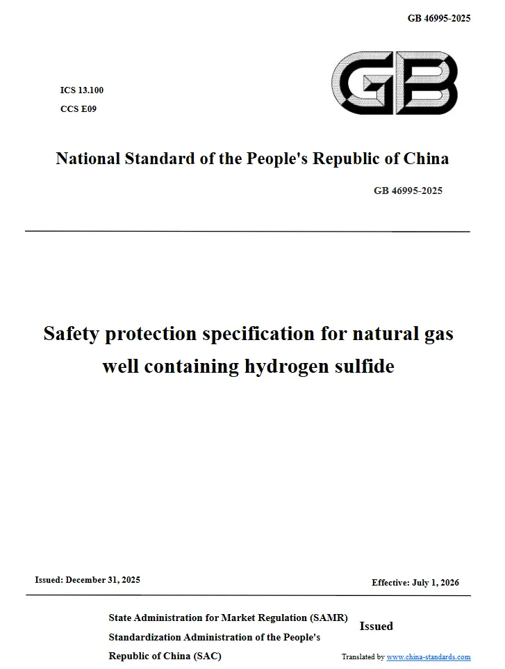 GB 46995-2025 Safety protection specification for natural gas well containing hydrogen sulfide