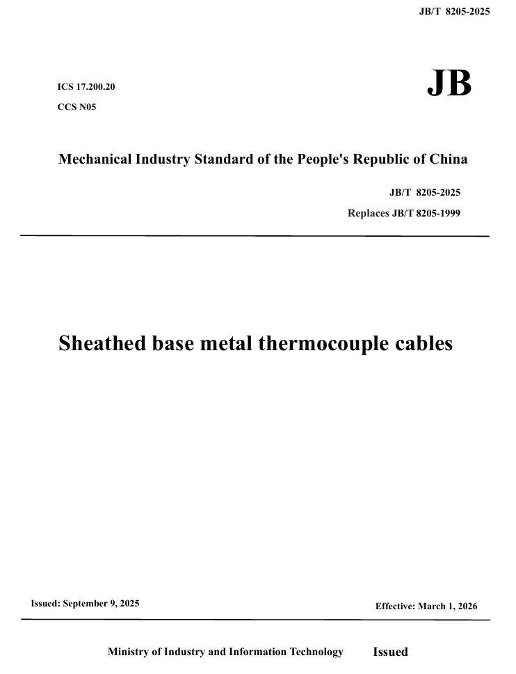JB/T 8205-2025 Sheathed base metal thermocouple cables