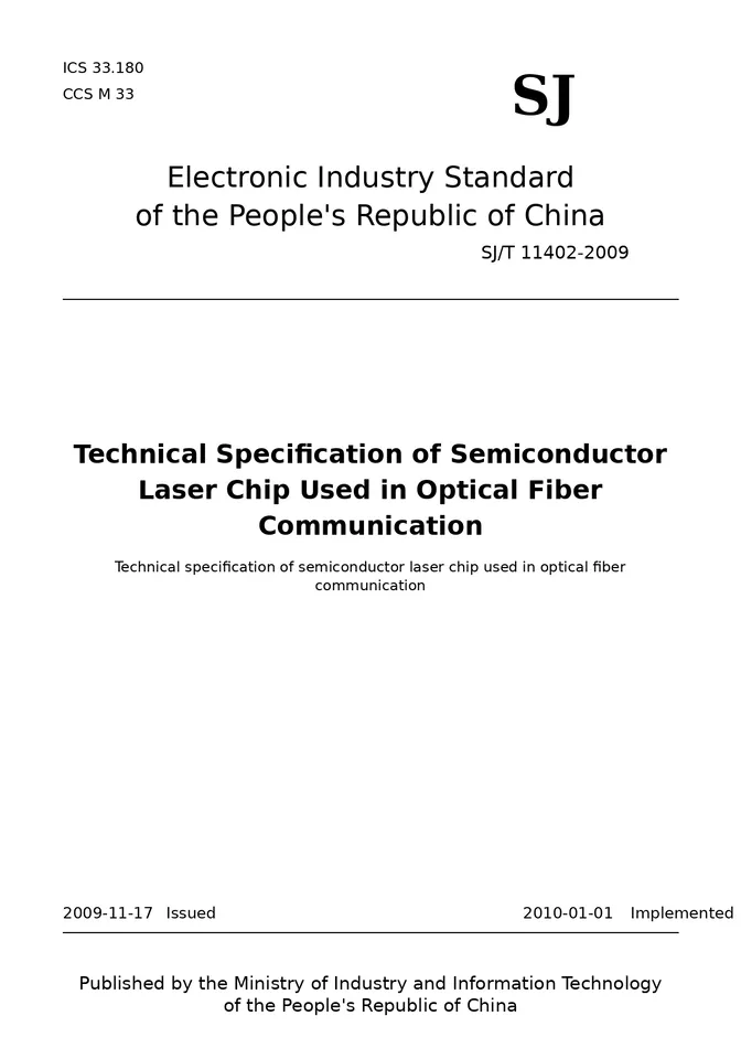 SJ/T 11402-2009 Technical Specification of Semiconductor Laser Chip Used in Optical Fiber Communication