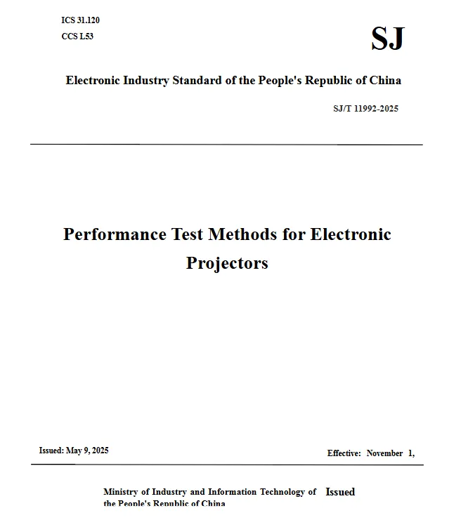 SJ/T 11992-2025 Performance Test Methods for Electronic Projectors