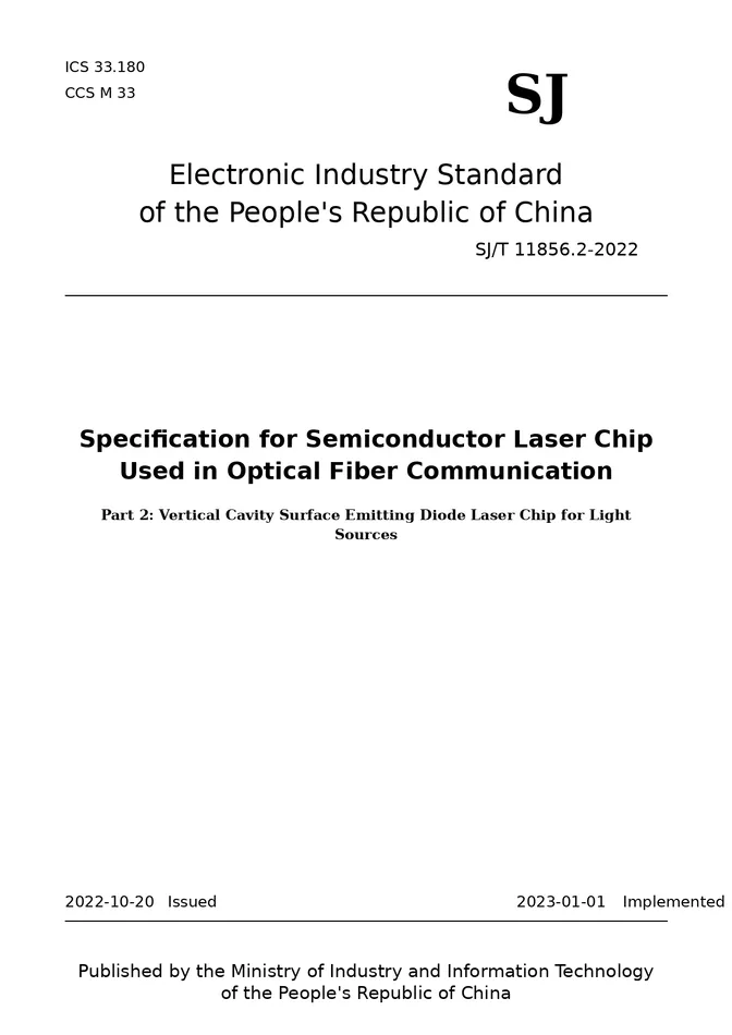 SJ/T 11856.2-2022 Specification for Semiconductor Laser Chip Used in Optical Fiber Communication - Part 2: Vertical Cavity Surface Emitting Diode Laser Chip for Light Sources