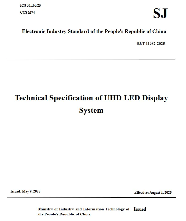 SJ/T 11982-2025 Technical Specification of Ultra-High Definition Light Emitting Diode (LED) Display System