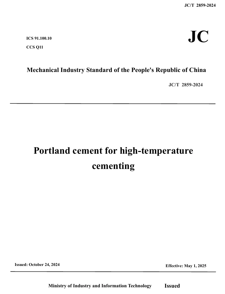 JC/T 2859-2024 Portland cement for high-temperature cementing