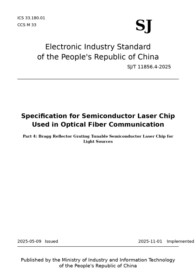SJ/T 11856.4-2025 Specification for Semiconductor Laser Chip Used in Optical Fiber Communication - Part 4: Bragg Reflector Grating Tunable Semiconductor Laser Chip for Light Sources