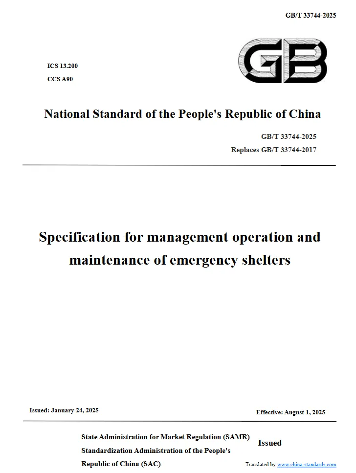 GB/T 33744-2025 Specification for management operation and maintenance of emergency shelters